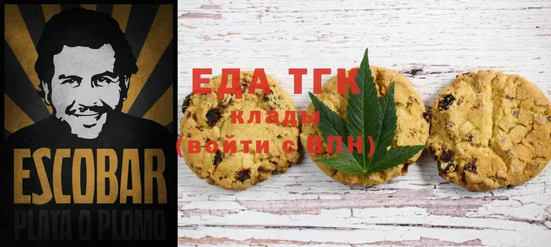 Canna-Cookies марихуана  Енисейск 