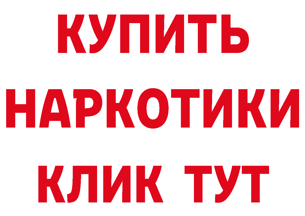 Бутират вода как зайти дарк нет ссылка на мегу Енисейск